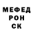 КЕТАМИН VHQ MOCHINK TV