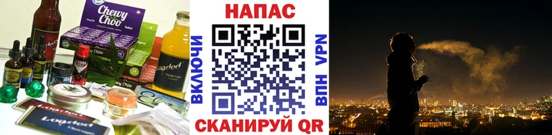 где купить наркоту  Зарайск  Еда ТГК марихуана 