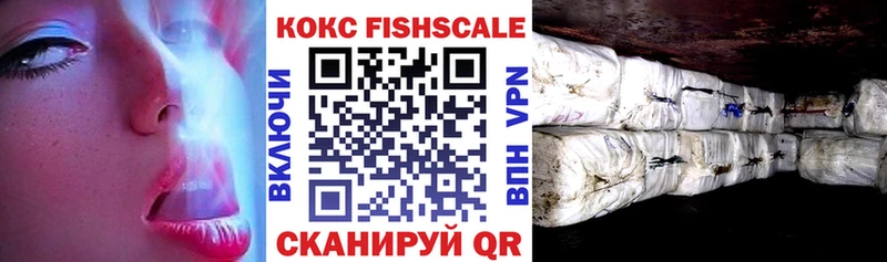 Cocaine Эквадор  Зарайск 