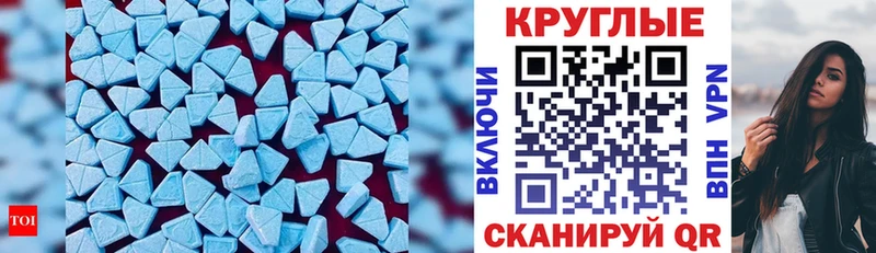 что такое наркотик  Зарайск  Экстази mix 