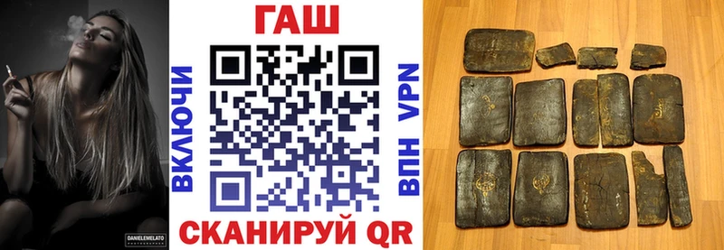 цены наркотик  Зарайск  ГАШИШ гарик 