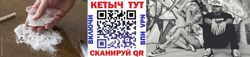 Кетамин ketamine  Зарайск 
