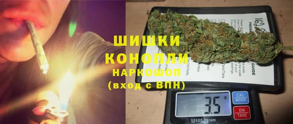 трава Абдулино