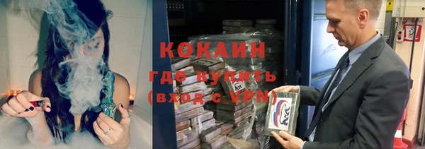 бошки Абинск
