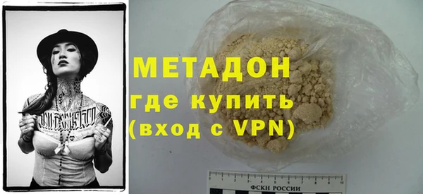 ALPHA-PVP Алексеевка