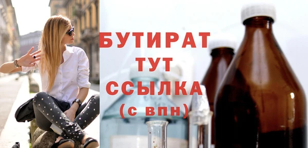 трава Абдулино