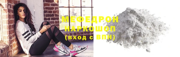 прущая мука Абаза