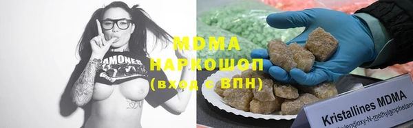 бошки Абинск