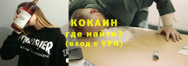 трава Абдулино