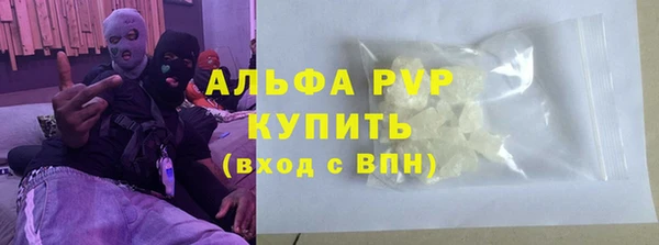 бошки Абинск