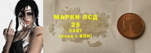 трава Абдулино