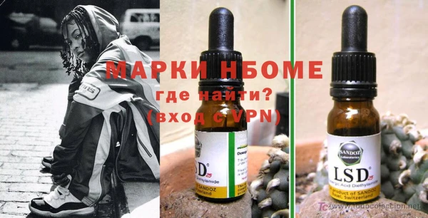 бошки Абинск
