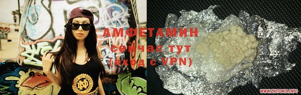 трава Абдулино