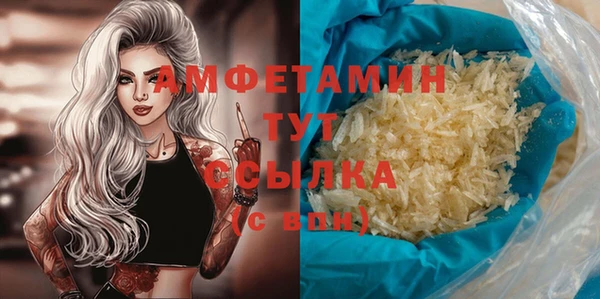 трава Абдулино