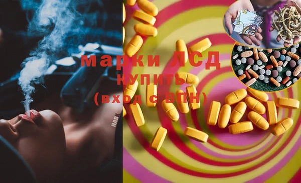мдма Алексин