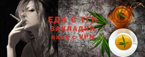 бошки Абинск