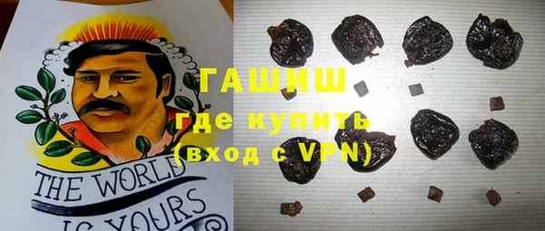бошки Абинск