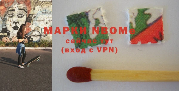 бошки Абинск