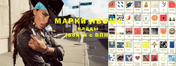 трава Абдулино