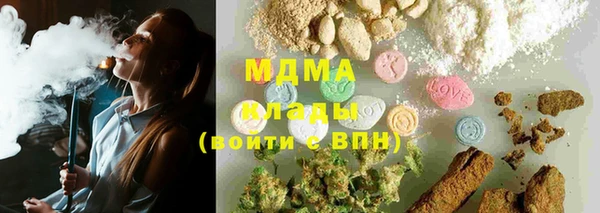 трава Абдулино