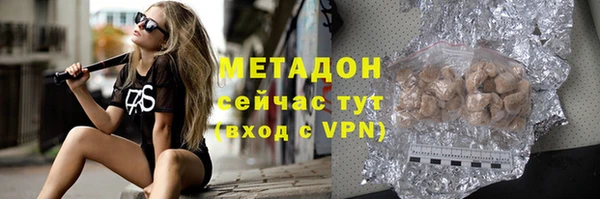 прущая мука Абаза