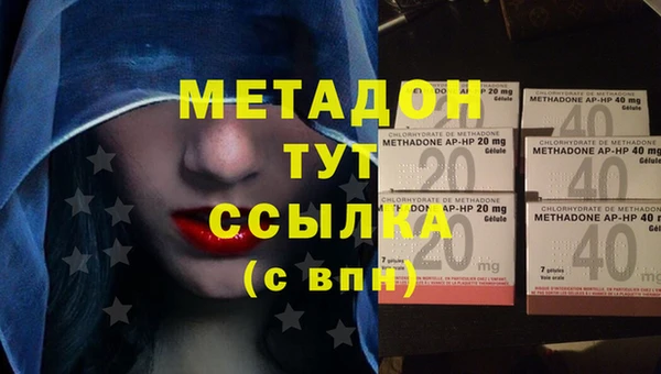 бошки Абинск