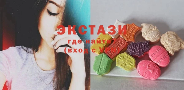прущая мука Абаза