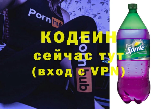 трава Абдулино