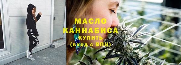 трава Абдулино
