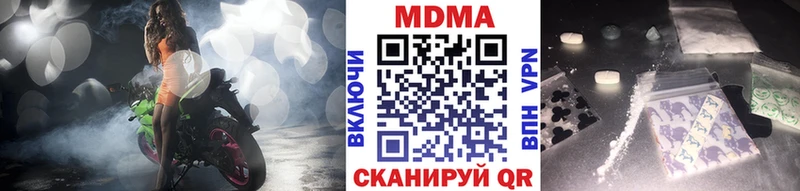 MDMA молли  наркошоп  Зарайск 