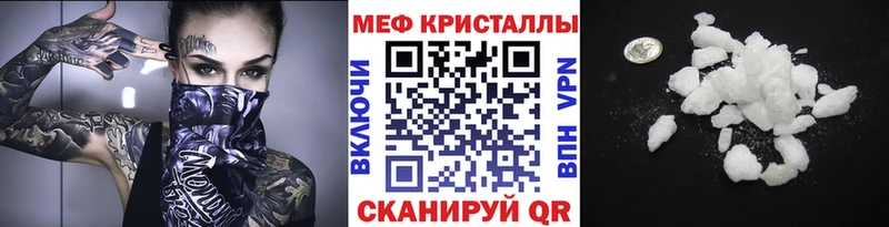 Меф 4 MMC Зарайск