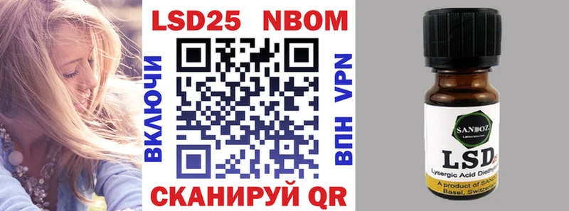 Марки 25I-NBOMe 1,8мг  наркота  Зарайск 