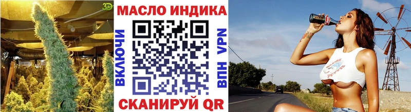 ТГК THC oil  хочу наркоту  Зарайск 